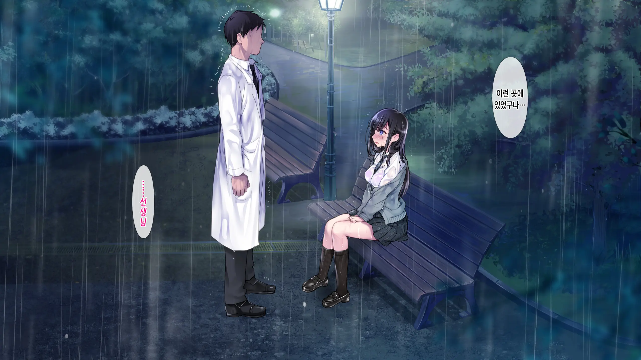 Taboo ~ Seishinkai To Kizu O Otta Shoujo ~